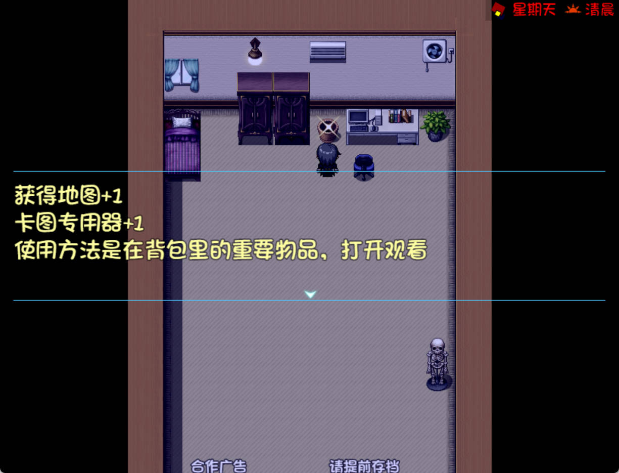 [RPG角色扮演/国产神作] 幸福家庭ver1.5 官方中文完结特别版【安卓+PC/中文】 [9G]