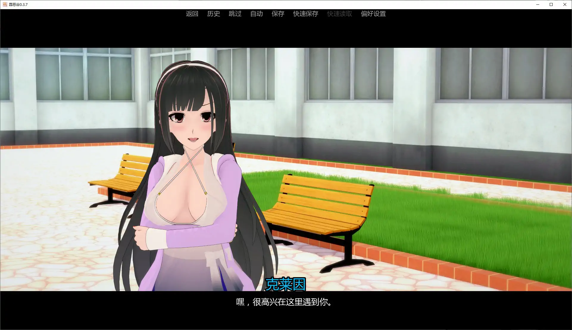 【日系SLG/AI汉化/扶她】罪恶谷0.3.7 AI汉化版【PC+安卓/1.89G/更新】