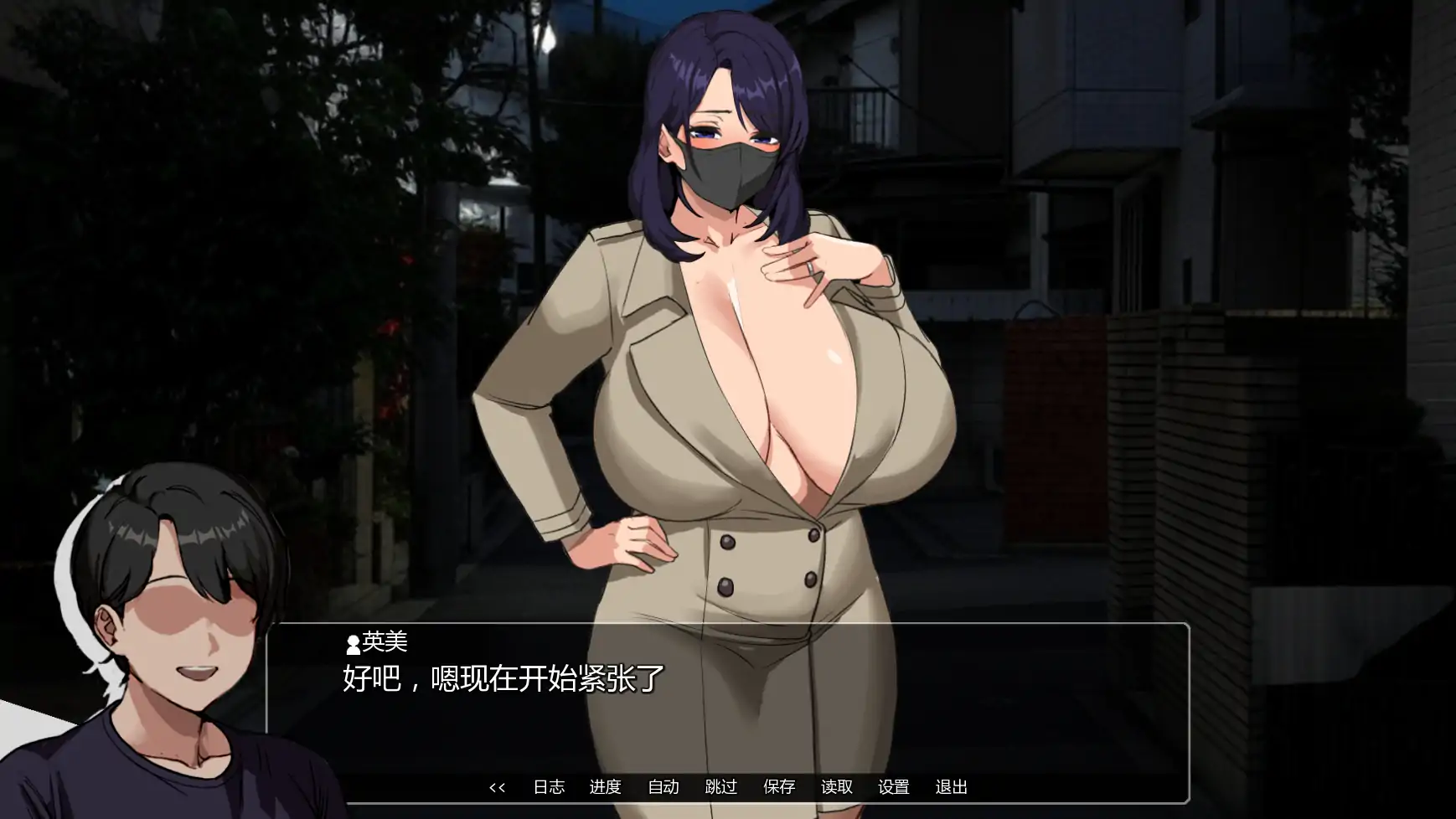 【日系SLG/AI汉化/NTR】埃米斯NTS生活v0.1.1 AI汉化版【PC+安卓/0.80G/更新】