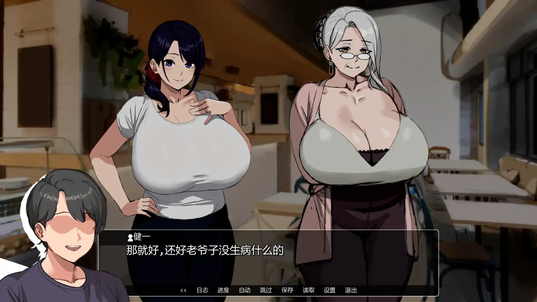 【日系SLG/AI汉化/NTR】埃米斯NTS生活v0.1.1 AI汉化版【PC+安卓/0.80G/更新】