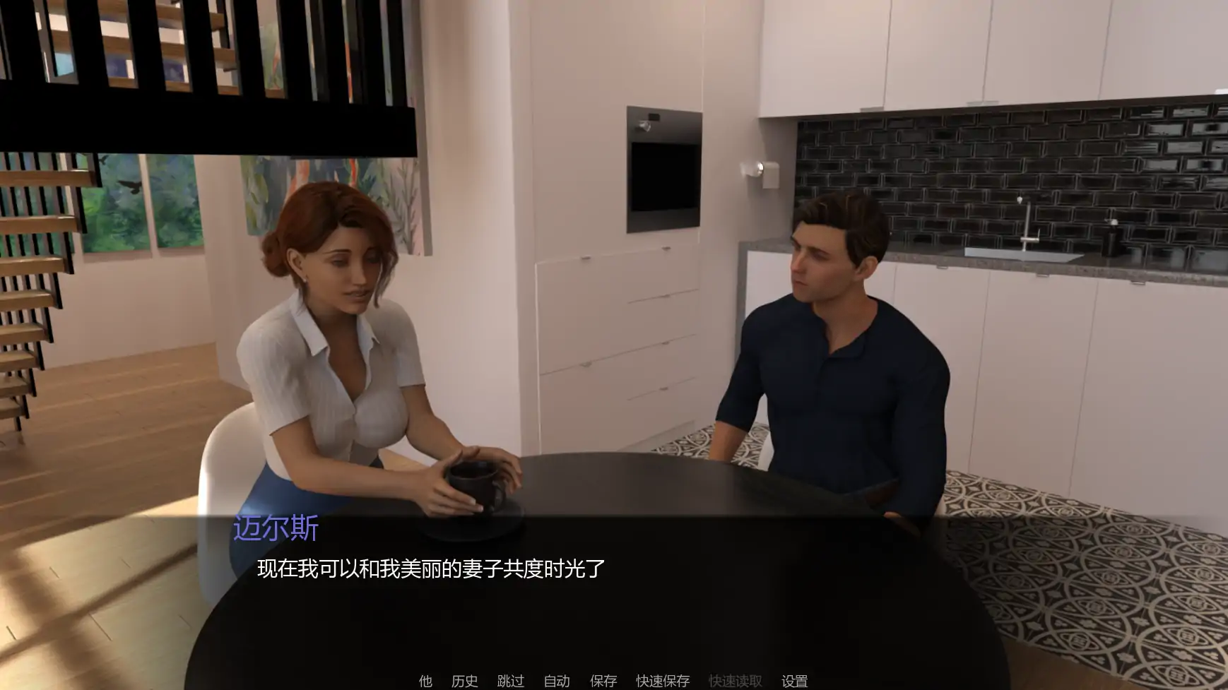 【欧美SLG/AI汉化/3D】焦虑不安v0.7 AI汉化版【PC+安卓/2.10G/更新】