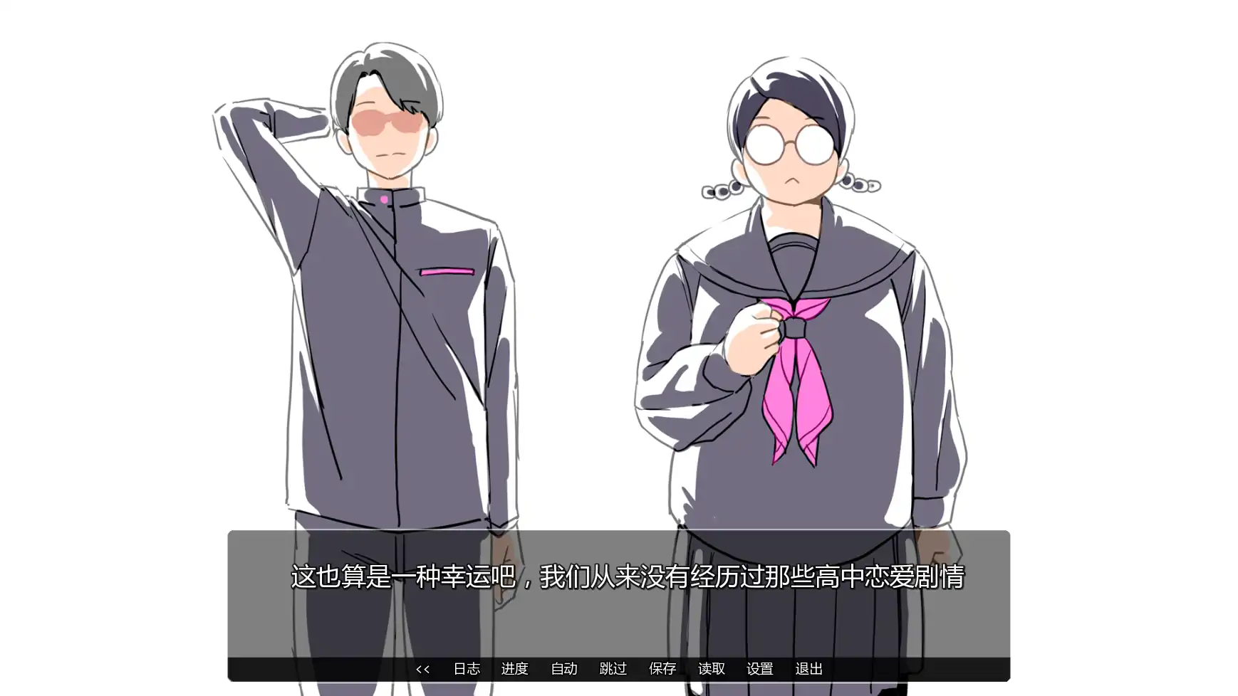 【日系SLG/AI汉化/NTR】埃米斯NTS生活v0.1.1 AI汉化版【PC+安卓/0.80G/更新】