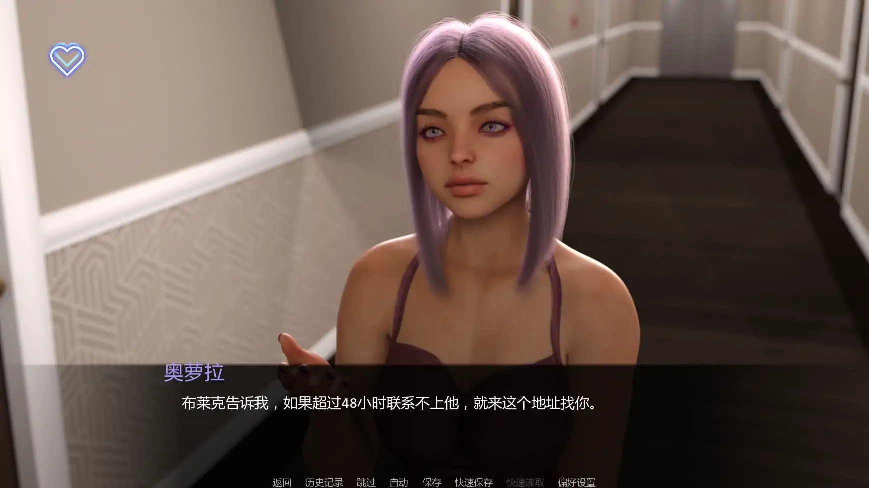 【欧美SLG/AI汉化/恐怖】极光协议v0.4 AI汉化版【PC+安卓/4.46G/更新】