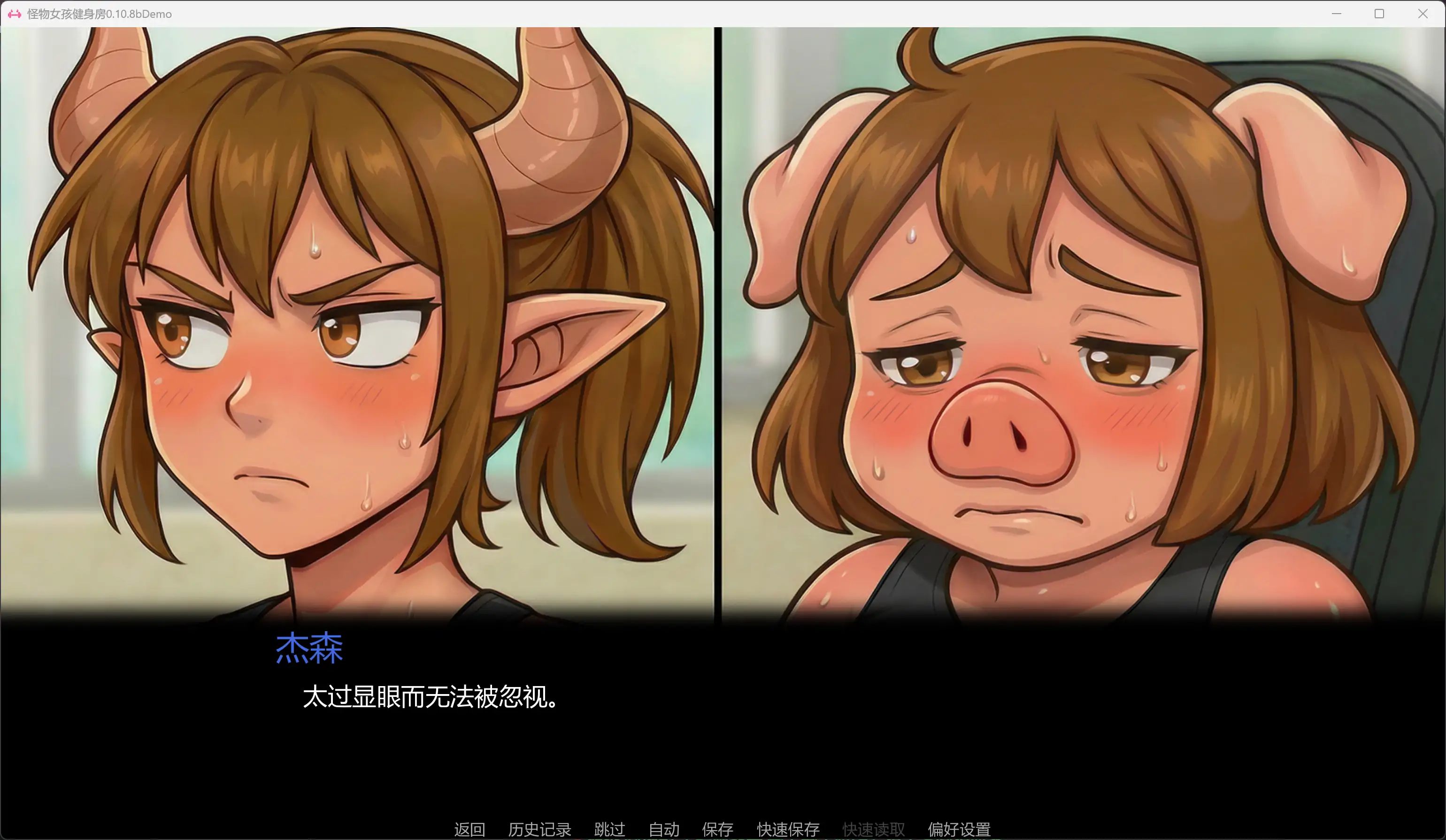 【日系SLG/AI汉化/沙盒】怪物女孩健身房0.10.8bDemo AI汉化版【PC+安卓/0.5G/更新】