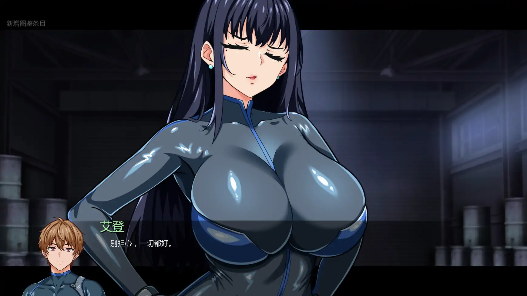 【日系SLG/AI汉化/科幻】谍影沉沦:暗夜盟会v0.08.0 AI汉化版【PC+安卓/3.11G/更新】