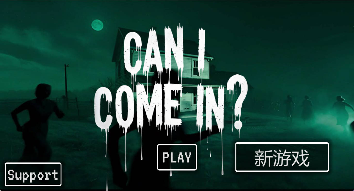 【PC/3D触摸SLG恐怖】[H版寻找伪人]侵入调试CAN I COME IN官中步兵 [4G]