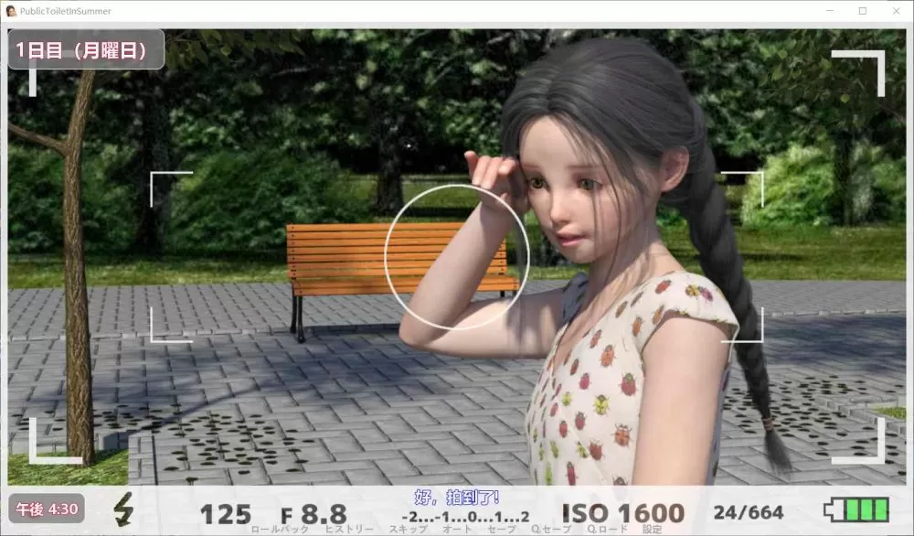 【触摸互动SLG汉化全动态全CV】夏日小公园的洗车房里V1.30【+PC】云汉化版【新作3G】【补档】