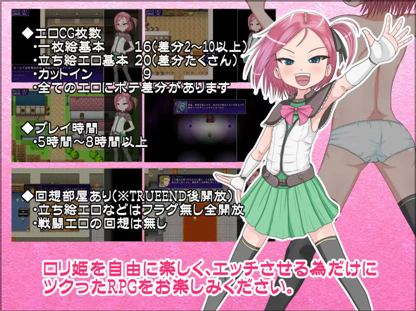 堕落公主物语 (5).jpg