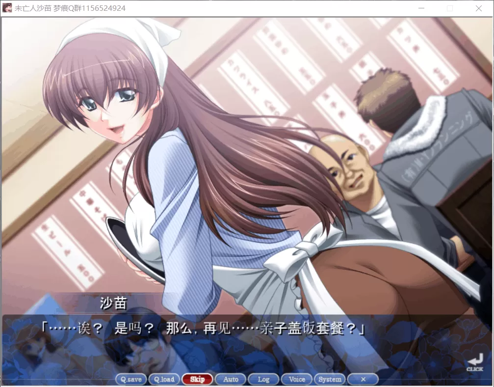 【拔作ADV汉化全CV】未亡人沙苗【+PC】云汉化版+CG包【2.6G】【补档】