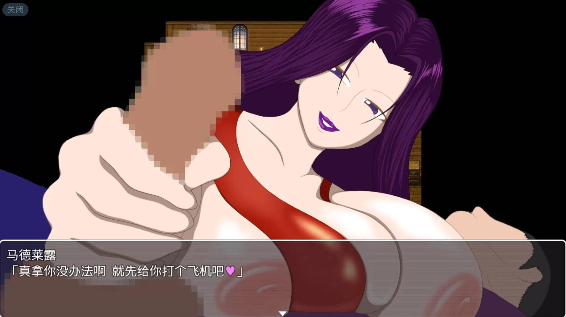 不给精子就捣蛋 (2).jpg