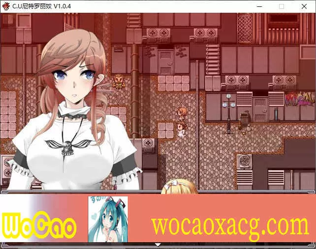 [近未来SFRPG/汉化/NTR]C.U尼特罗丽奴 Ver1.04 精翻完整汉化版[新汉化][800M/百度]』