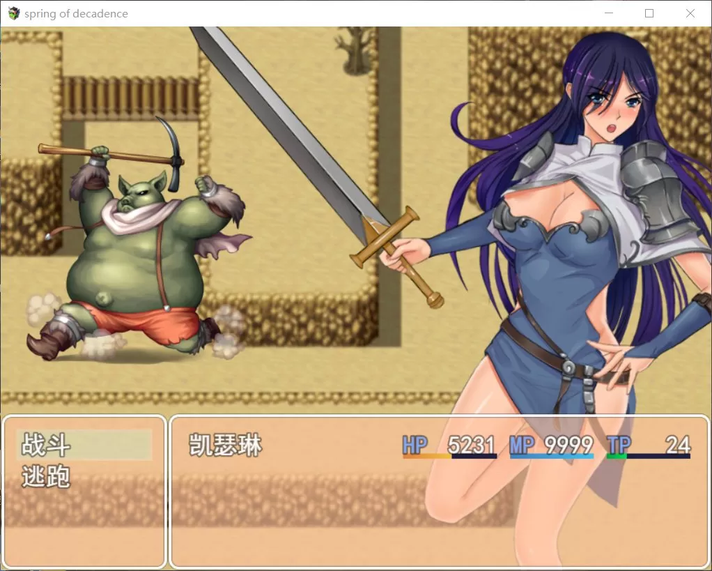 【国人RPG中文】堕落之春【+PC】官方中文步兵版+全CG存档【1G】【补档】