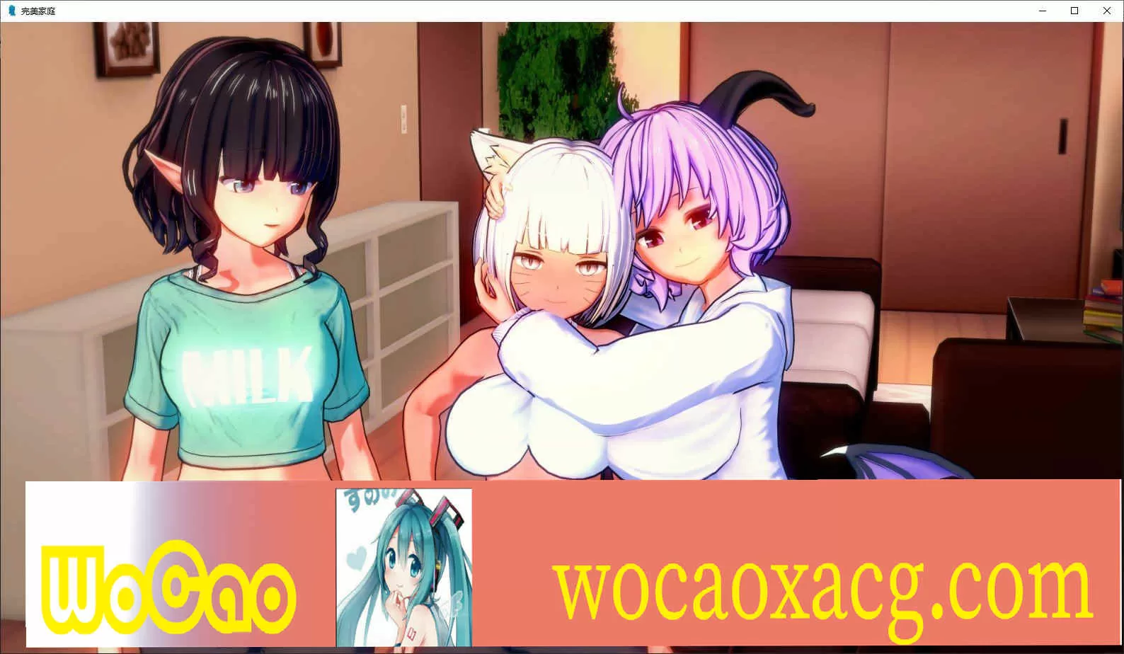 [日系SLG/汉化/动态]完美家庭 Update3.5 汉化版[PC+安卓][1G/百度]』