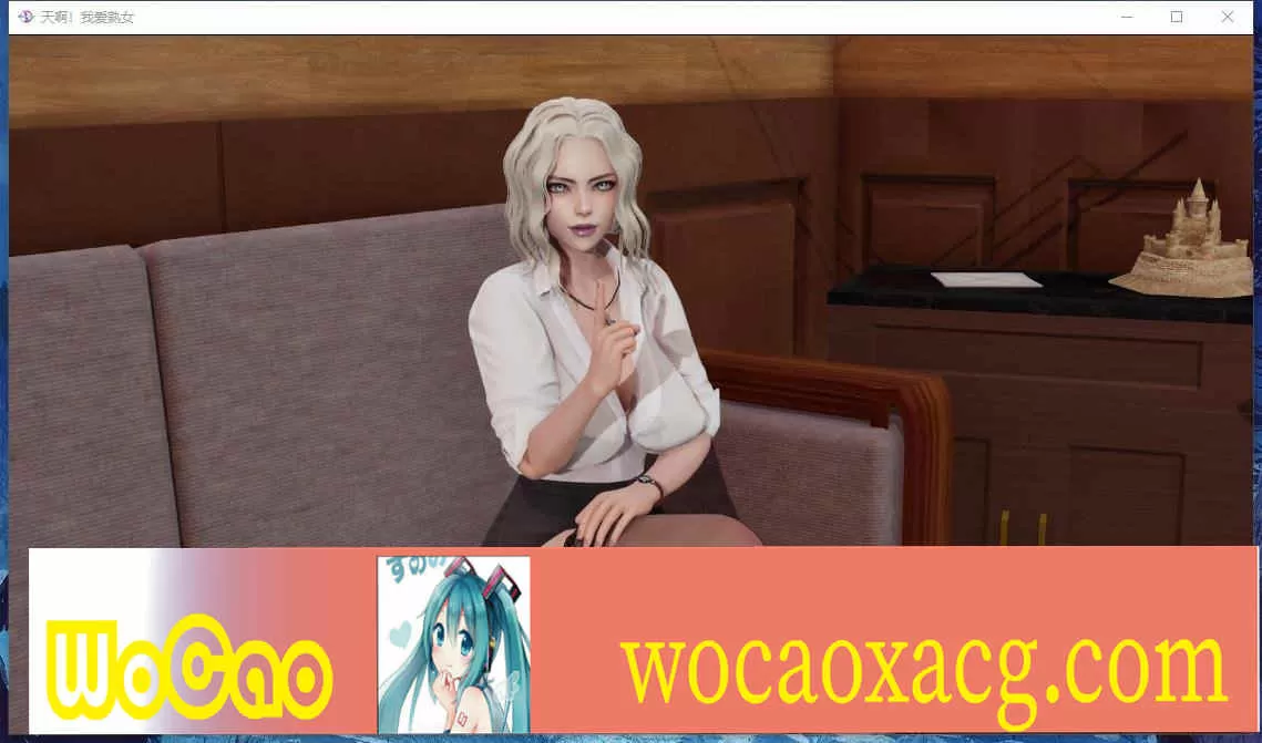 [欧美SLG/汉化/动态]我爱熟女 V0.6.6 汉化版[PC+安卓][3.5G/百度]』