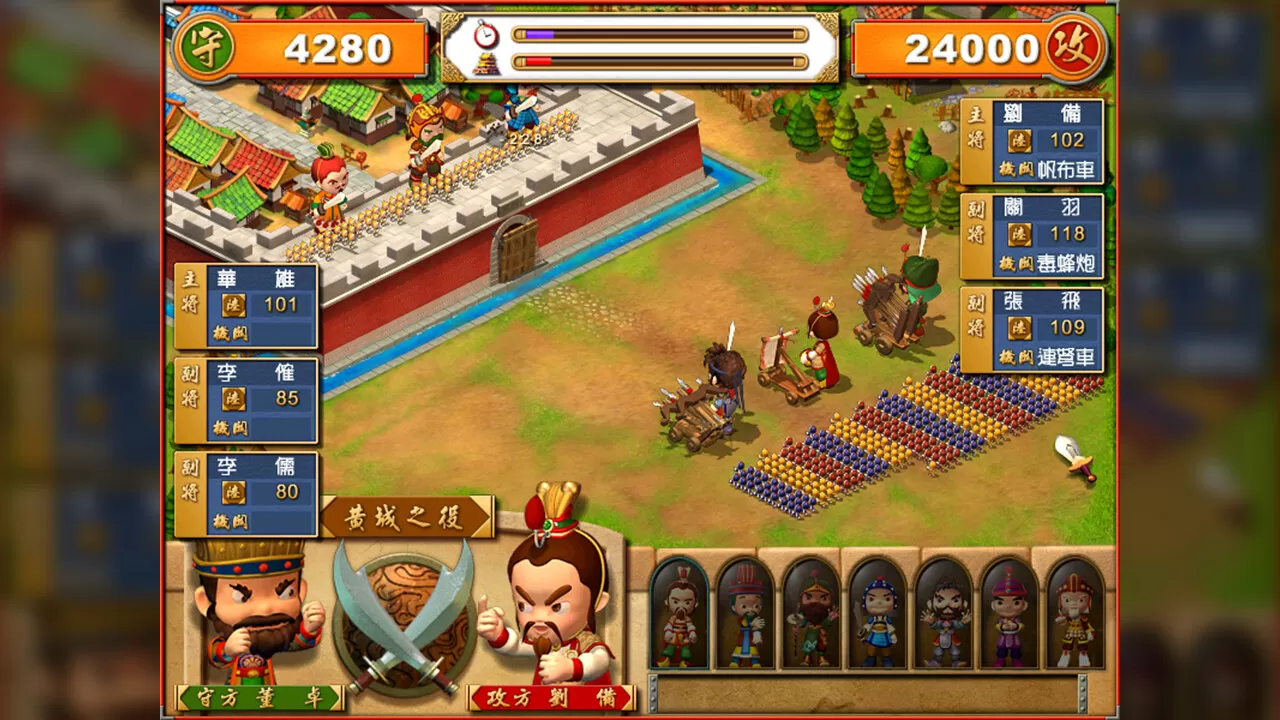 富甲天下4 重制版|官方中文|V1.136-08.03-豪气逼人-全DLC【百度网盘/免费下载】