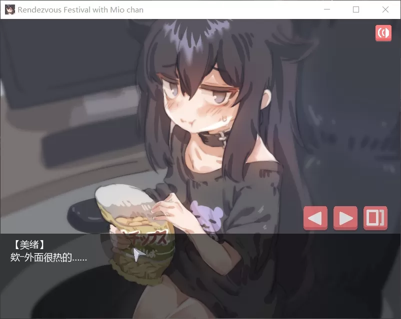 【互动SLG中文全动态】在阴暗房间中和独孤女孩子的物语!【+PC】官方中文版【210M】【补档】