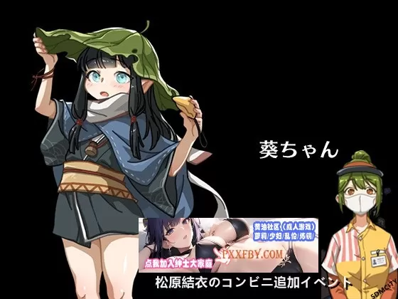 【爆款RPG/中文/像素动态】护身术道场-秘密的NTR课程 V1.9.3 新DLC葵 官方中文版【2.5G/更新】