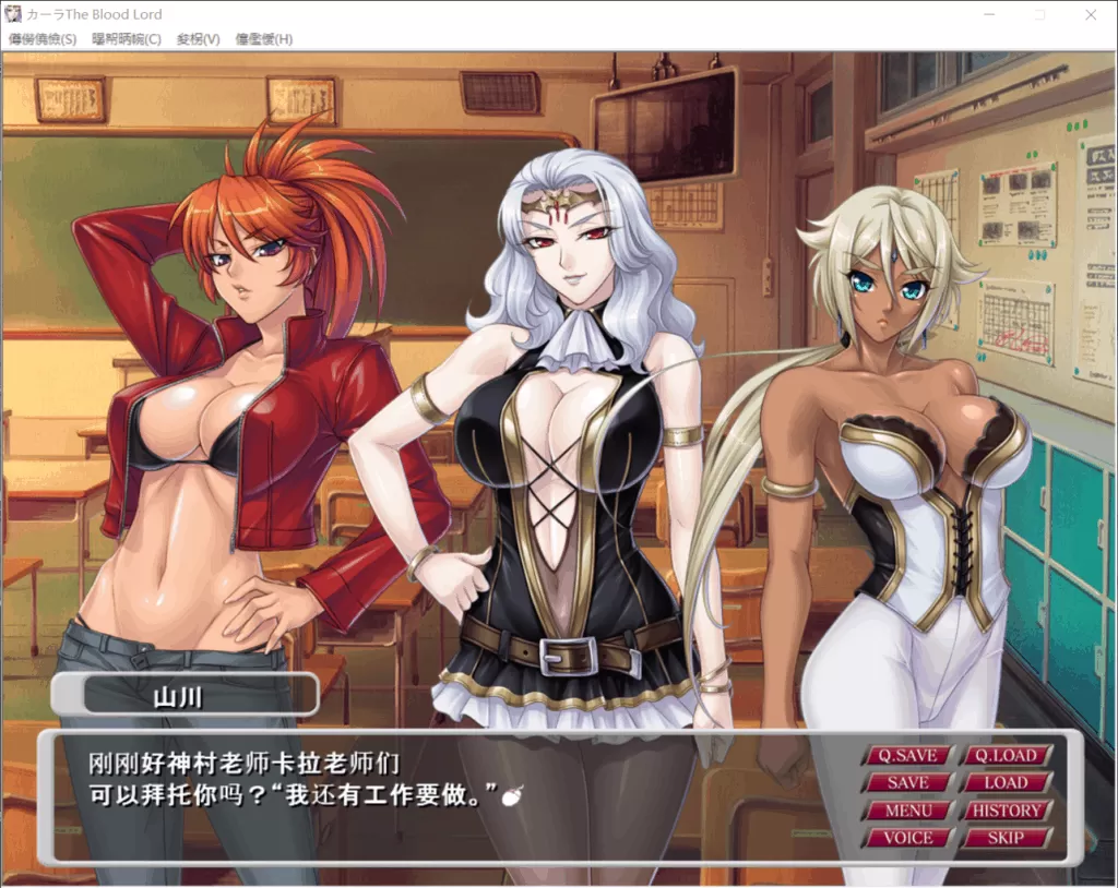 【拔作ADV汉化动态】TheBloodLord吸血鬼女王卡琳娜!【+PC】自带全存档【2G】【补档】