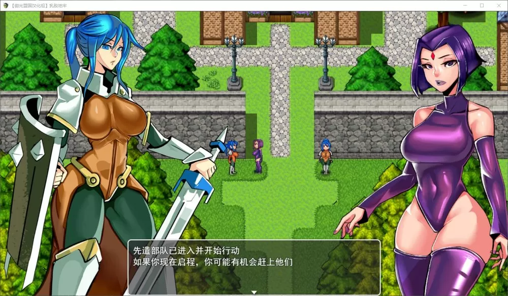 【RPG汉化动态】茹胶地牢超清重置V1.31【+PC】精翻汉化版+全CG【2G】【补档】