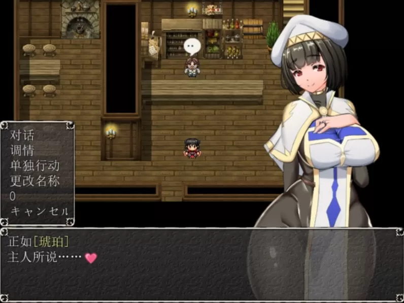 【爆款RPG汉化动态NTR】银乱女祭司V31精翻汉化版+全CG包【700M】【补档】
