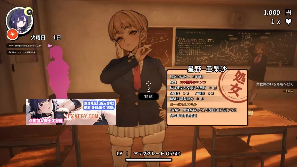 【3D大型RPG/自由开放世界/全动态】☆援助有宝宝学园☆ 精翻汉化版+存档【3.5G/CV/新汉化】