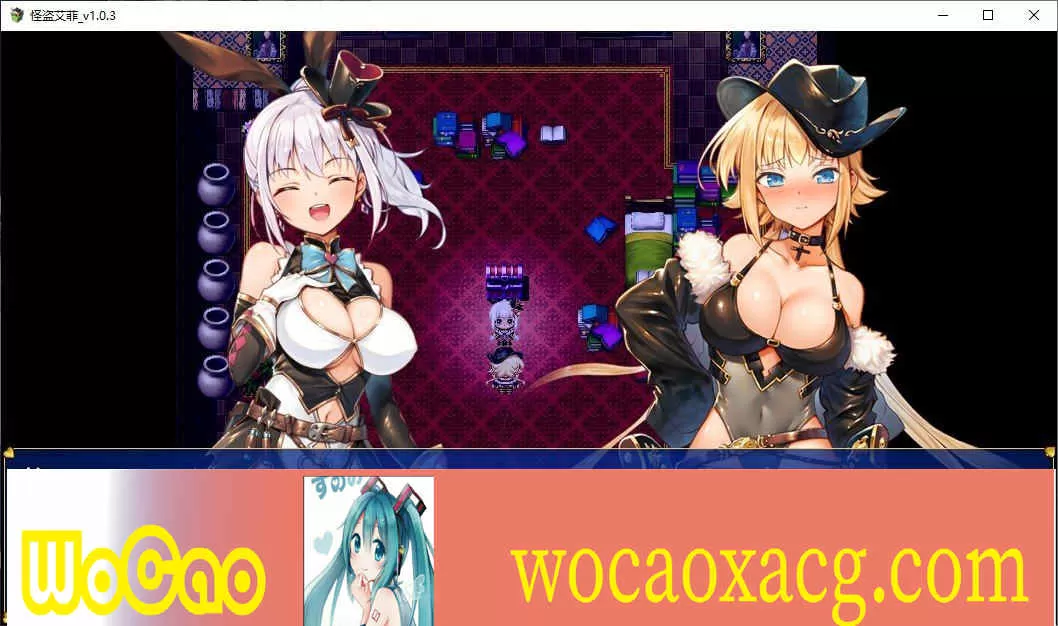[爆款精品RPG/中文/动态]怪盗艾菲 Ver1.03 官方中文版+DL限定特点[战斗エロ/全CV][1G/百度]』
