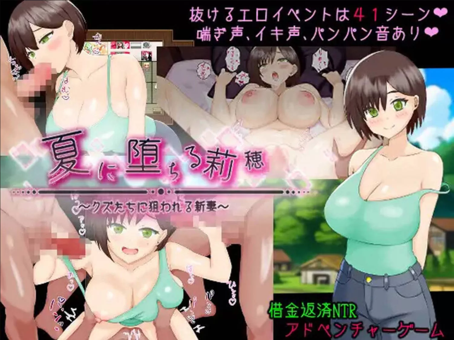 堕入夏日的莉穗 (11).jpg 堕入夏日的莉穗 (11).jpg