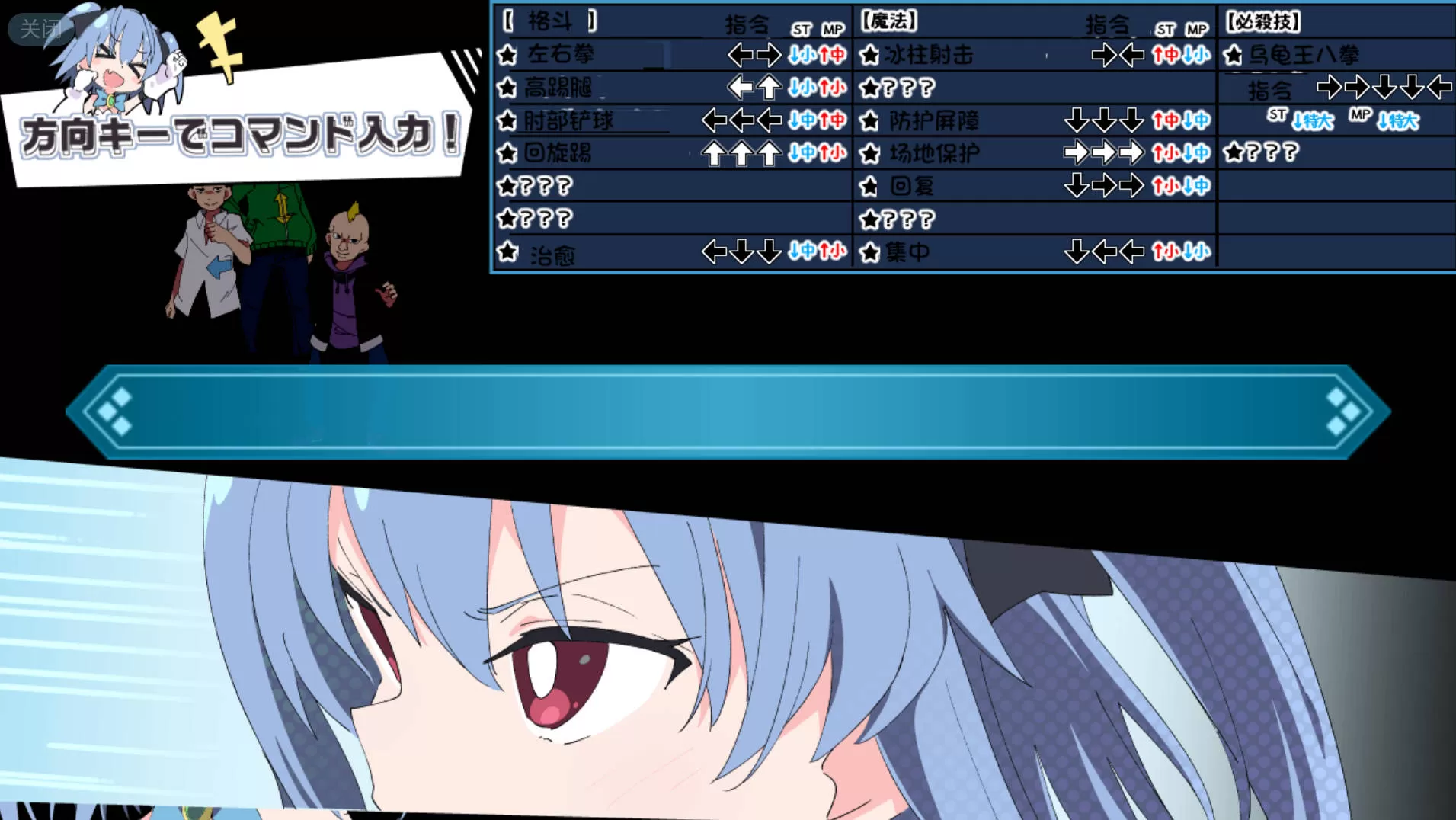 魔法斗姬芙洛蒂亚 (4).jpg