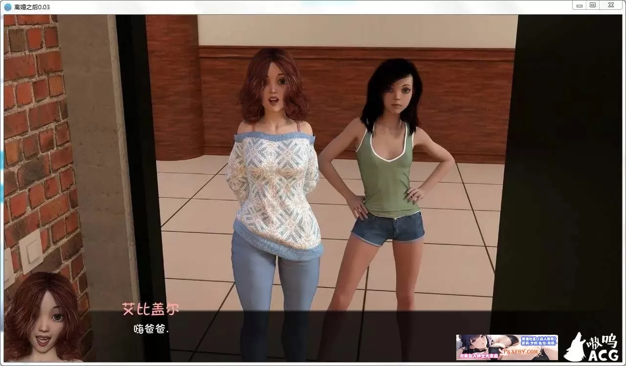 【鬼釜SLG/汉化/动态】离婚之后 Single Again V1.21 汉化版【PC+安卓/3.7G/更新】