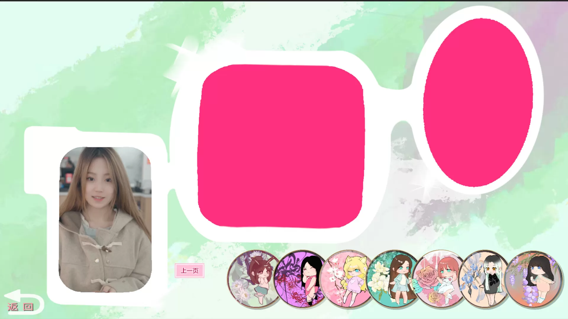 糟糕,我要坠入爱河啦!中文版【免费玩】