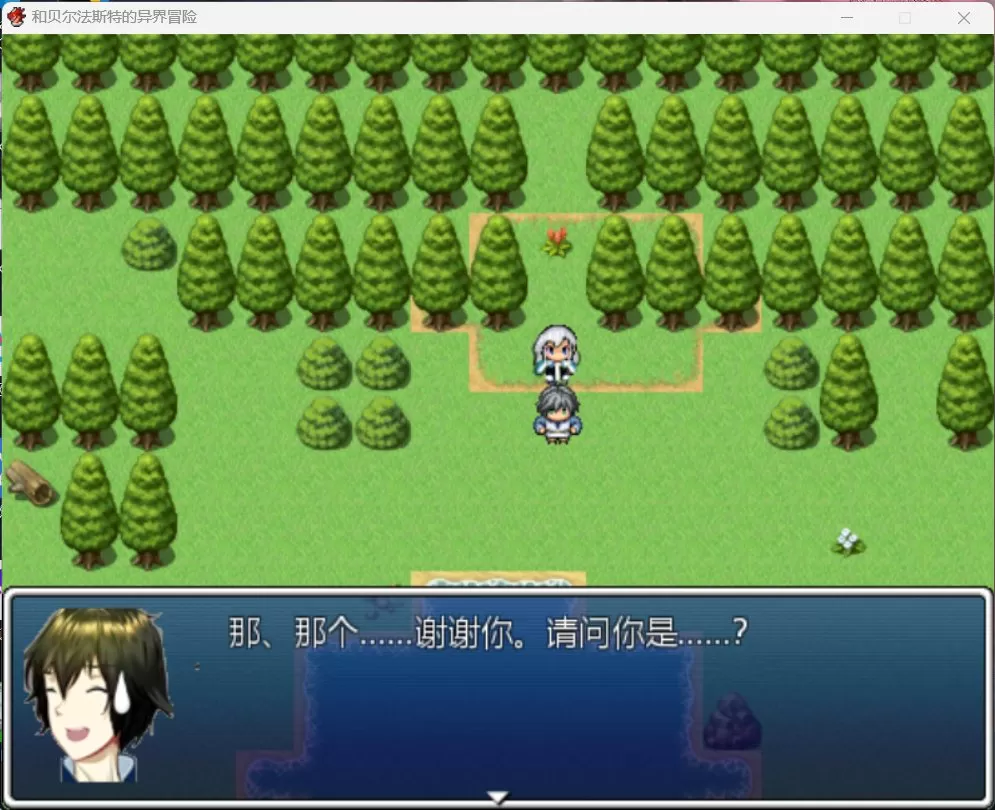 【RPG汉化CV】和贝尔法斯特的异界冒险【PC】官方中文完结版+全CG存档【1.3G】