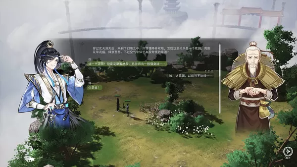 山门与幻境中文正式版,版本:v1.0【免费玩】