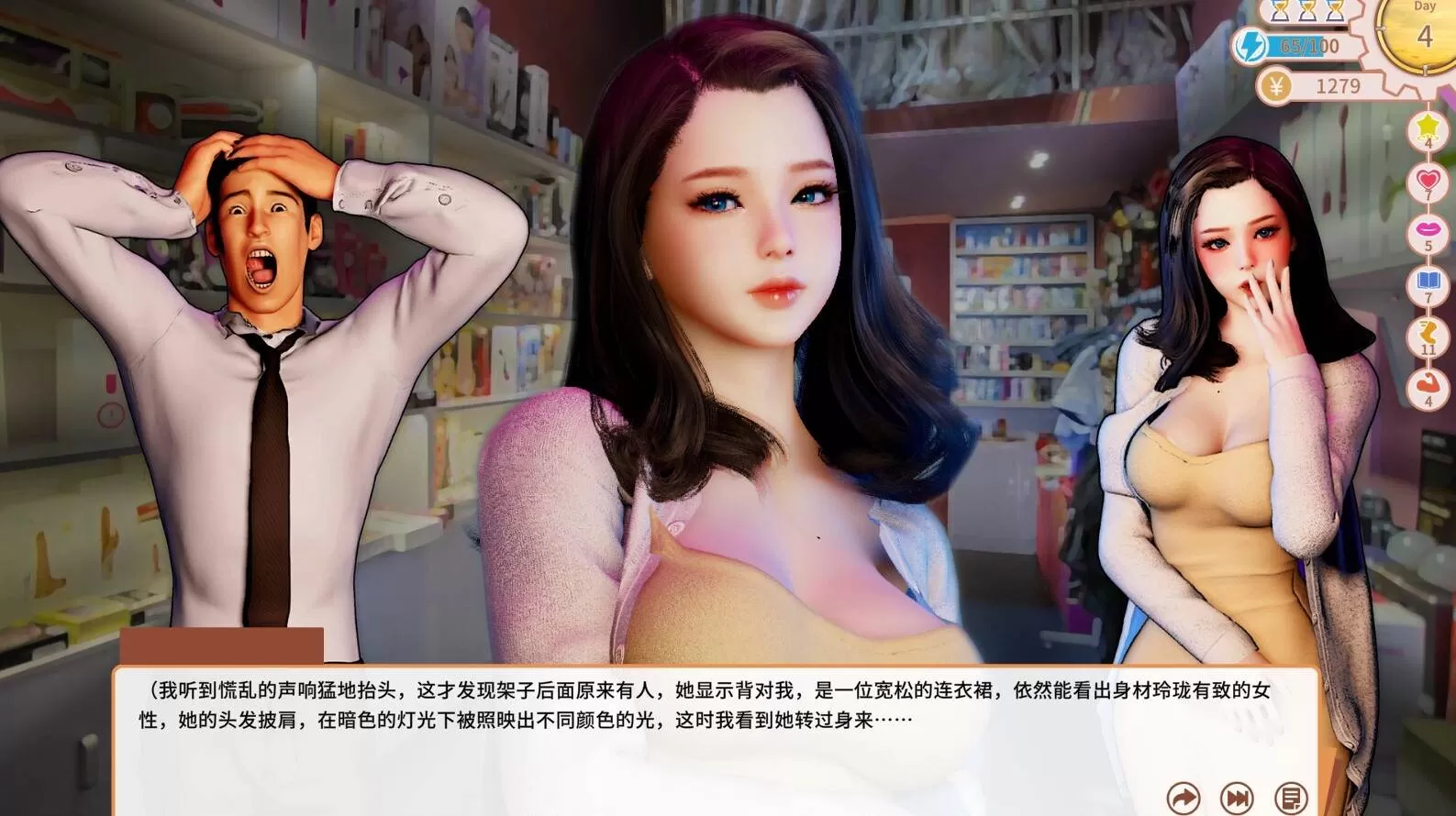 打工人张伟和他不太好说的二三事 (1).jpg 打工人张伟和他不太好说的二三事 (1).jpg