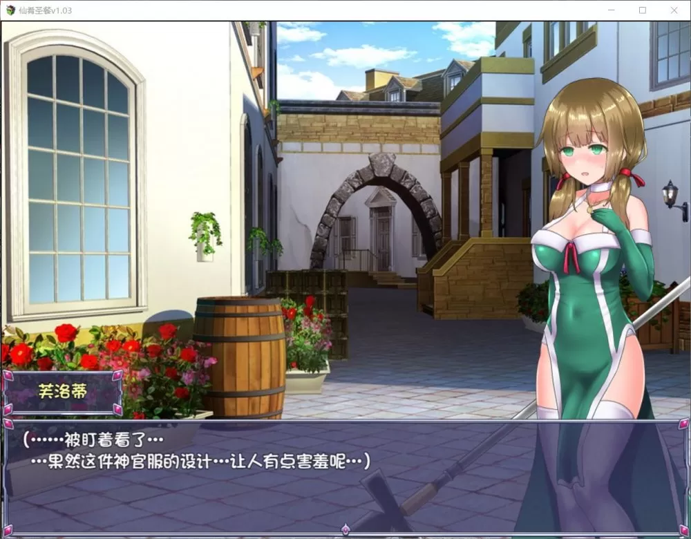 【日式RPG官中动态】仙肴圣餐V1.03【+PC】官方中文步兵作弊版+全CG包【3.1G】【补档】