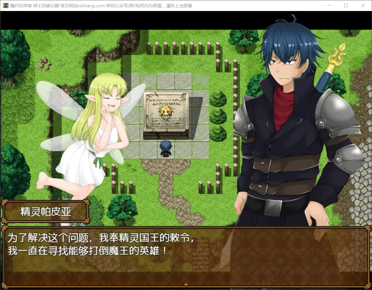 【大型后宫RPG汉化】魔女-干的英雄-侵饭女魔族增加后宫RPGV1.0云汉化作弊版【新汉化1.7G】【补档】