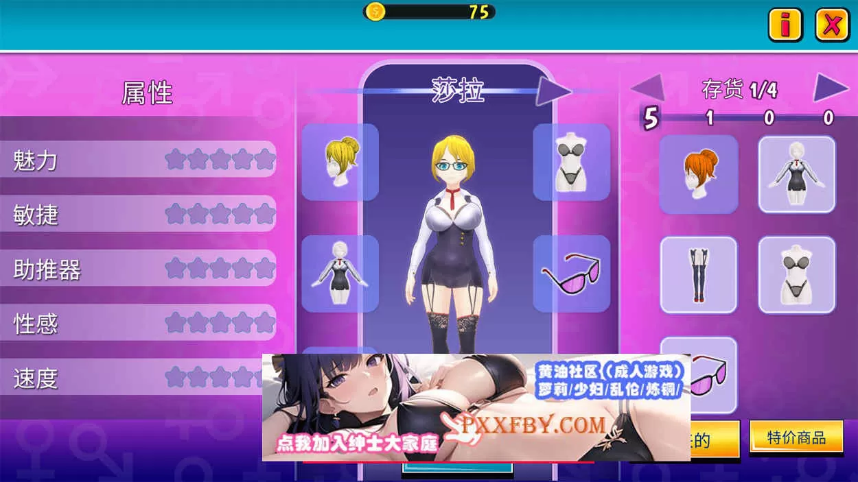 【经营模拟SLG/汉化/全动态】无尽俱乐部：女孩,爱,性 官方中文版【1.2G】