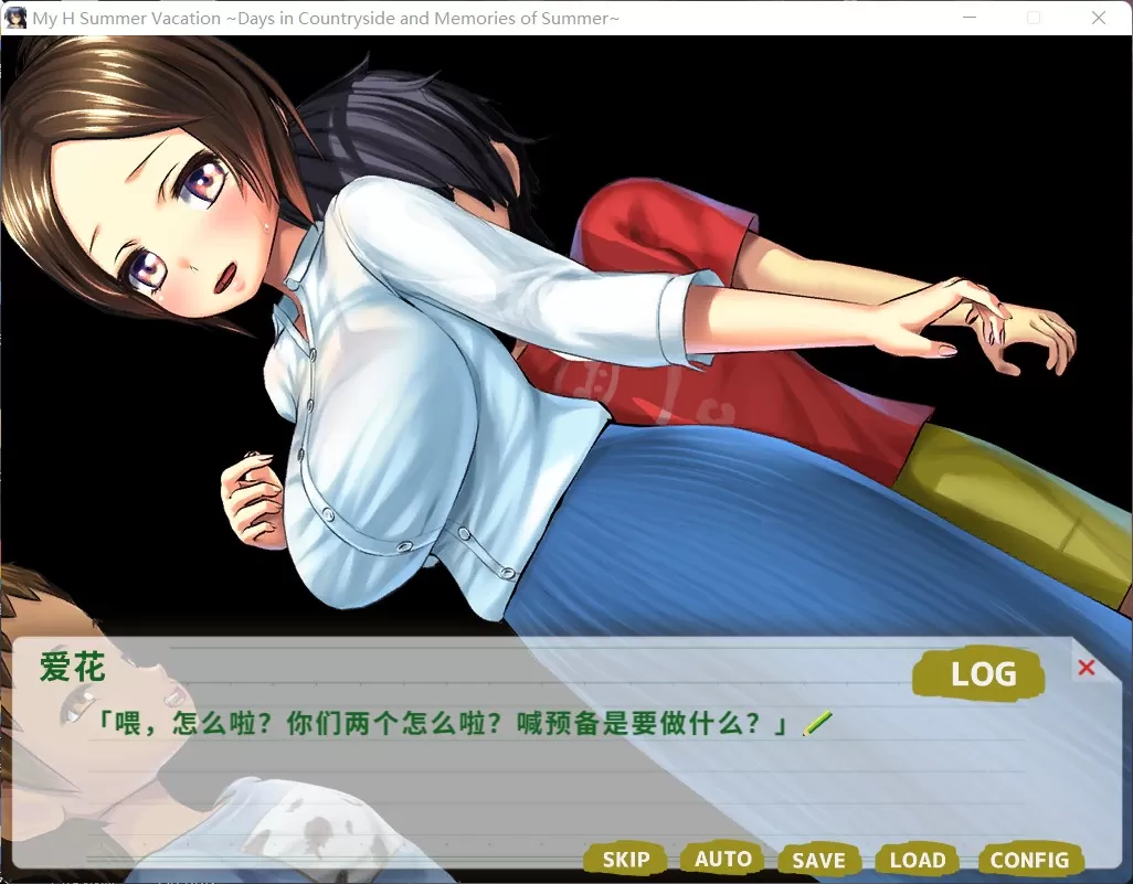 【探索RPG中文动态全CV】我的H暑假Build.9001226官方中文版+攻略+存档【新作2.2G】【补档】