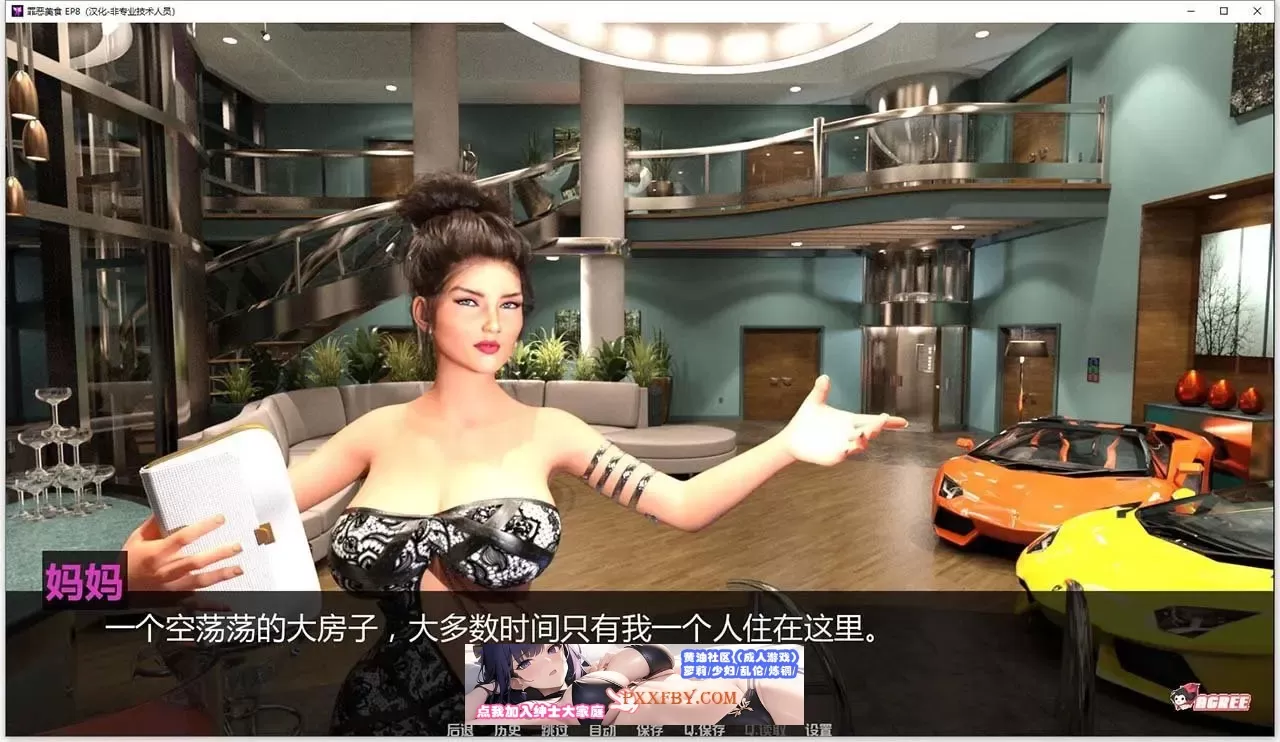 【欧美SLG/汉化/动态】罪恶美食 第15章 精翻汉化版【PC+安卓/850M/更新】