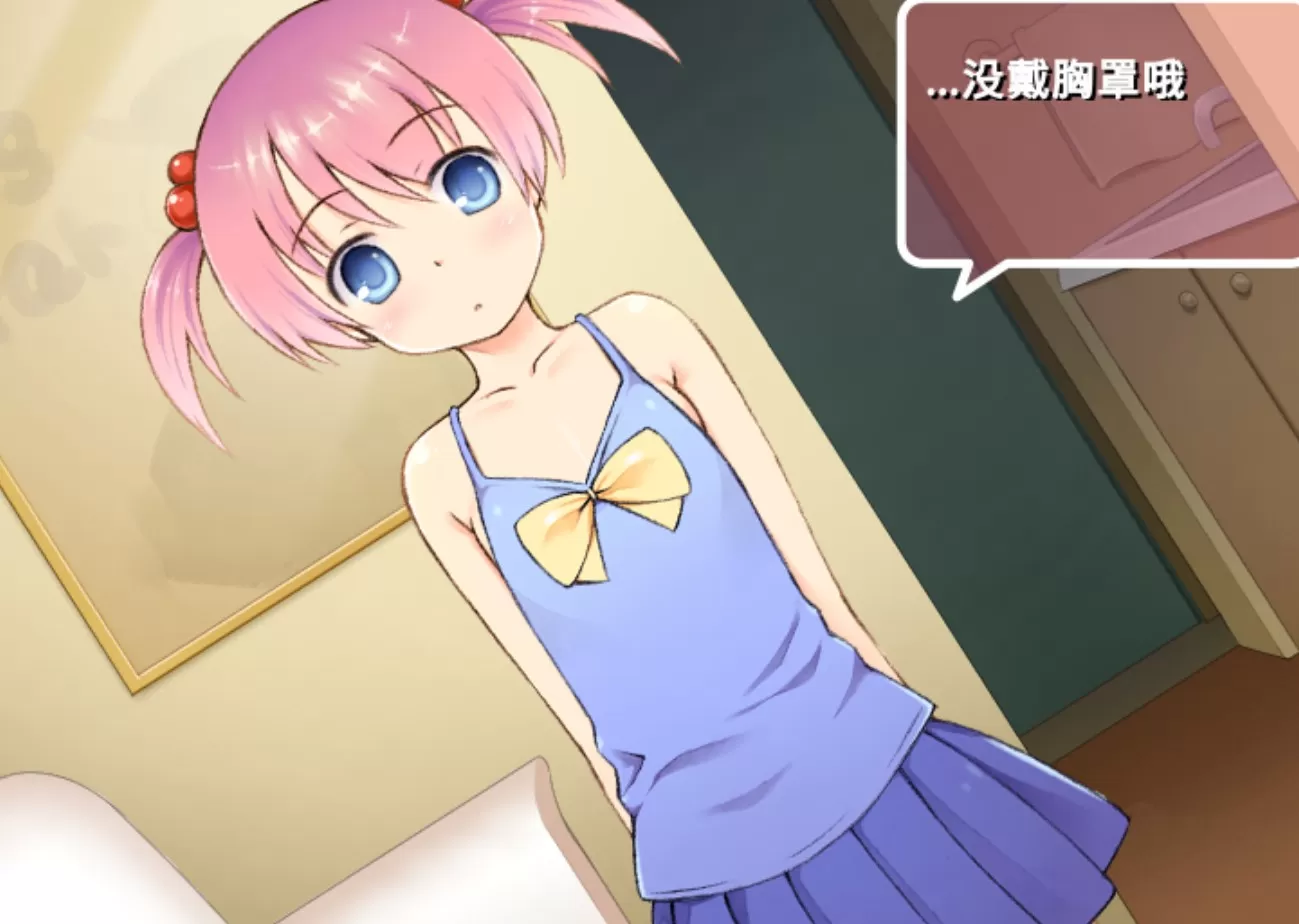 【adv/破解版】雏酱的秘密【安卓/239m】