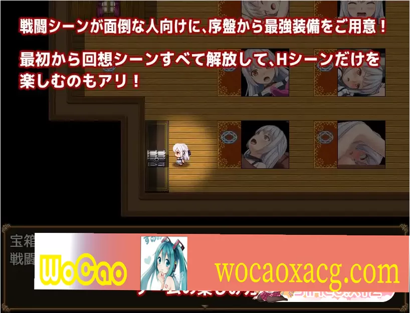 [RPG/汉化] 男の娘☆転生 奴隷テオとおっさん勇者-テオの奴隷解放譚云翻汉化版[百度] [1.2G]』
