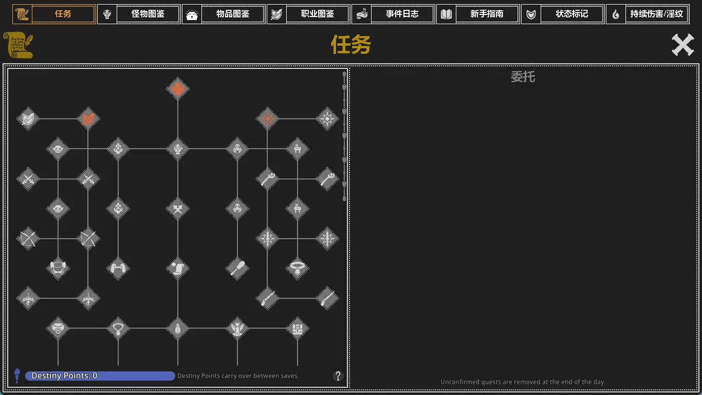 银欲地牢 (1).jpg