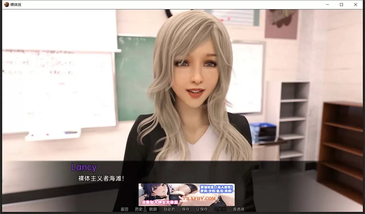 【欧美SLG/汉化/动态】没穿衣服学校 V0.8.1 汉化版【PC+安卓/1.3G】