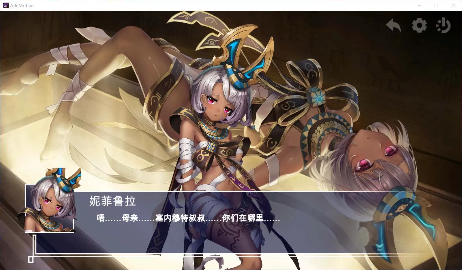 【神奇SLG官中动态中文CV】无限方舟V1.06官方中文步兵版【新作4.4G】【补档】