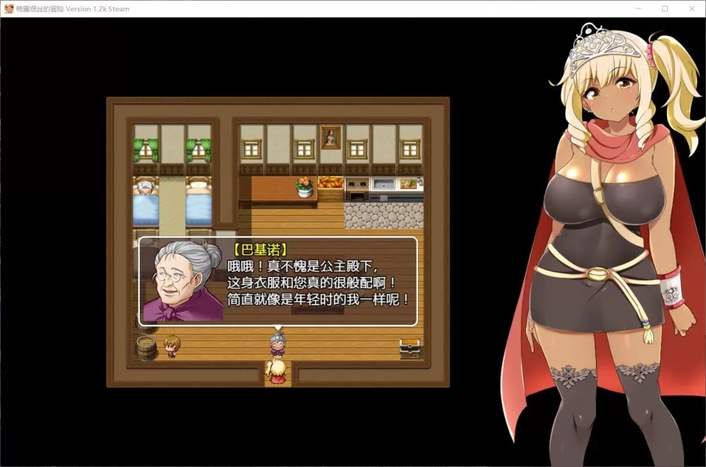 【大型RPG中文全CV】梅露缇丝的奇妙冒险【+PC】官方中文步兵版+攻略【3G】【补档】