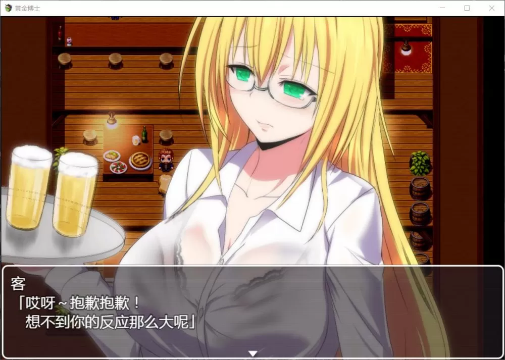 【RPG汉化极品御姐】黄金博士-马丽亚V2.0【+PC】精翻汉化版+全CG【2.4G】【补档】