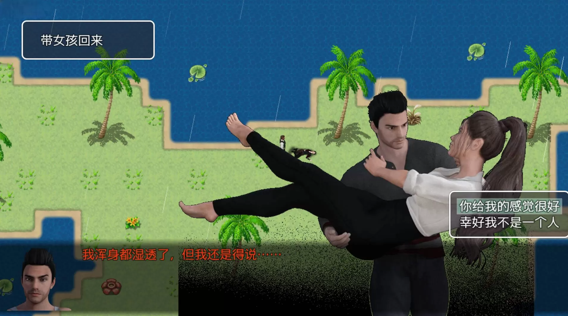 因祸得福 2 (4).jpg 因祸得福 2 (4).jpg