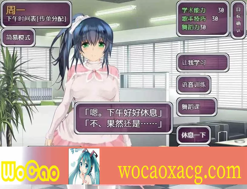 [养成SLG/中文]偶像养成计划：NTR DL官方中文版+全CG存档[百度][600M]』