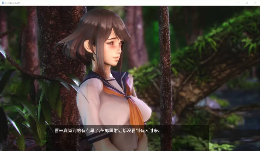【3D互动汉化动态重扣】CreatureGet-发现不明生物V0.3【+PC】最新汉化版+全CG【2G】【补档】