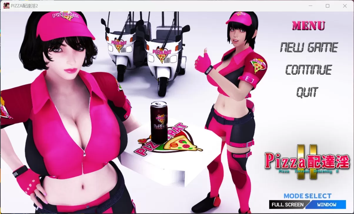 【3D大作汉化全动态全CV】梅麻吕:PIZZA配送达银2 汉化中文版【新汉化1.8G】【补档】