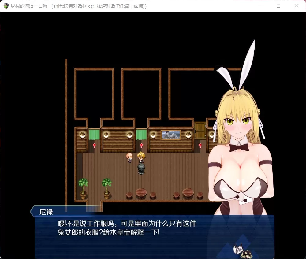 【中文RPG超级NTR动态】尼禄的海滨一日游V0.4【+PC】官方中文重置版【更新2.2G】【补档】